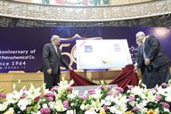 پنجاهمین سال تاسسیس شرکت ملی پتروشیمی سالن اجلاس آزاده عبدالله نژاد 93.10 (2)