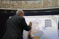 پنجاهمین سال تاسسیس شرکت ملی پتروشیمی سالن اجلاس آزاده عبدالله نژاد 93.10 (6)