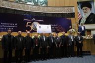 پنجاهمین سال تاسسیس شرکت ملی پتروشیمی سالن اجلاس آزاده عبدالله نژاد 93.10 (29)