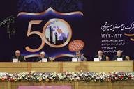 پنجاهمین سال تاسسیس شرکت ملی پتروشیمی سالن اجلاس آزاده عبدالله نژاد 93.10 (47)