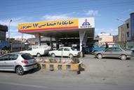 جایگاه فروش محصولات نفتی پمپ بنزین 17 شهریور شهر کرد سال 83 (3)