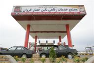 جایگاه فروش محصولات نفتی پمپ بنزين حصار خروان قزوين سال 86 (4)