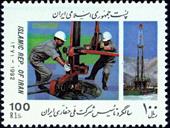 تمبرهاي يادبود مربوط به صنعت نفت (1)