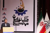 حمیدرضا کاتوزیان چهارمین کنگره ملی مهندسی نفت ایران،رئیس پژوهشگاه صنعت نفت 19-04-94 حسن حسینی (11)