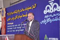 119058-zun2 آغاز عملیات اجرایی فازهای 2و3 پارس جنوبی (عسلویه) با حضور مهندس زنگنه و هیئت همراه- سخنرانی وزیر نفت - مصطفی حسینی1378.11-i