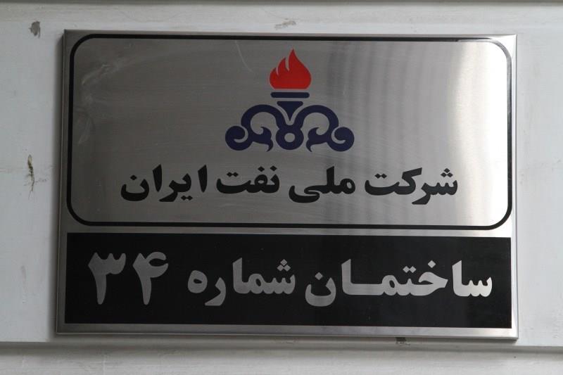 بیژن زنگنه وزیر نفت در بازدید از شانا 930519 عکاس محمد قدمعلی (1)