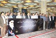 تجدید میثاق کارکنان صنعت نفت درمرقد امام خمینی (ره)94.3.12) (7)