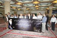 تجدید میثاق کارکنان صنعت نفت درمرقد امام خمینی (ره)94.3.12) (6)