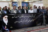 تجدید میثاق کارکنان صنعت نفت درمرقد امام خمینی (ره)94.3.12) (9)
