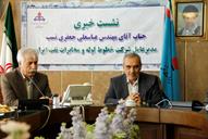 نشست خبری مهندس جعفری نسب مدیر عامل خطوط لوله و مخابرات به مناسبت سالگرد تاسیس این شرکت (1)