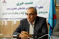 نشست خبری مهندس جعفری نسب مدیر عامل خطوط لوله و مخابرات به مناسبت سالگرد تاسیس این شرکت (10)
