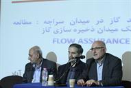 چهارمین کنگره ملی مهندسی نفت ایران 19-04-94 (15)