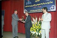 دومین جشنواره روابط عمومی های برتر صنعت نفت مهر ماه 1382 سید مصطفی حسینی (1)