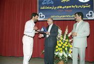 دومین جشنواره روابط عمومی های برتر صنعت نفت مهر ماه 1382 سید مصطفی حسینی (4)