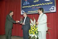 دومین جشنواره روابط عمومی های برتر صنعت نفت مهر ماه 1382 سید مصطفی حسینی (6)
