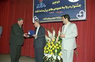 دومین جشنواره روابط عمومی های برتر صنعت نفت مهر ماه 1382 سید مصطفی حسینی (8)