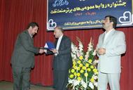دومین جشنواره روابط عمومی های برتر صنعت نفت مهر ماه 1382 سید مصطفی حسینی (9)