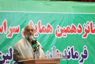 شانزدهمین همایش سراسری فرماندهان و مسئولان بسیج وزارت نفت 21مهر 1394 (61)