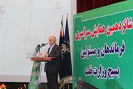 شانزدهمین همایش سراسری فرماندهان و مسئولان بسیج وزارت نفت 21مهر 1394 (74)