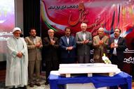 هفدهمین سالروز تاسیس منطقه ویژه اقتصادی پارس 21 مهر 1394 (2)