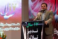 هفدهمین سالروز تاسیس منطقه ویژه اقتصادی پارس 21 مهر 1394 (11)