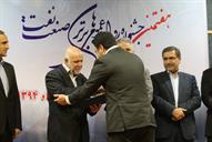 هفتمین جشنواره روابط عمومیهای برتر صنعت نفت با حضور بیژن زنگنه وزیر نفت 10 آبان 1394 (30)