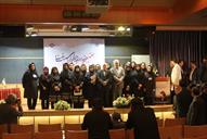 هفتمین جشنواره روابط عمومیهای برتر صنعت نفت با حضور بیژن زنگنه وزیر نفت 10 آبان 1394 (62)