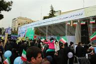 راهپیمایی 22 بهمن 94 و غرفه وزارت نفت در مسیر راهپیمایی (39)