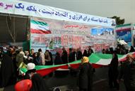 راهپیمایی 22 بهمن 94 و غرفه وزارت نفت در مسیر راهپیمایی (45)