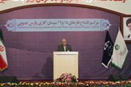 افتتاح فازهای 15 ،16 پارس جنوبی توسط حسن روحانی رییس جمهور و بیژن زنگنه وزیر نفت 21-10-1394 (47)