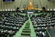 ارایه لایحه بودجه95 13توسط آقای روحانی رییس جمهور به مجلس 94 10 27 (11)