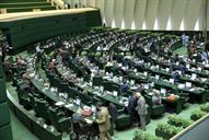ارایه لایحه بودجه95 13توسط آقای روحانی رییس جمهور به مجلس 94 10 27 (12)