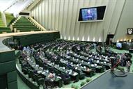 ارایه لایحه بودجه95 13توسط آقای روحانی رییس جمهور به مجلس 94 10 27 (46)