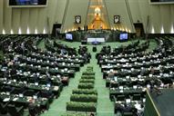 ارایه لایحه بودجه95 13توسط آقای روحانی رییس جمهور به مجلس 94 10 27 (47)