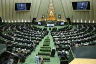 ارایه لایحه بودجه95 13توسط آقای روحانی رییس جمهور به مجلس 94 10 27 (48)