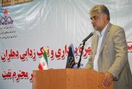 بازدید بیژن زنگنه وزیر نفت از مناطق عملیاتی غرب وافتتاح نمک زدایی دهلران 1393-7-16 (28)