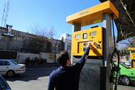 جایگاه سوخترسانی شماره 161 خیابان شریعتی 1394 (9)