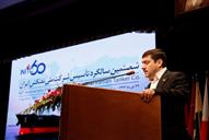 همایش شصتمین سالگرد تاسیس شرکت ملی نفتکش ایران 27 دیماه 1394 (1)