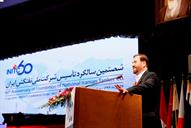 همایش شصتمین سالگرد تاسیس شرکت ملی نفتکش ایران 27 دیماه 1394 (36)