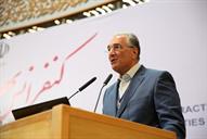 کنفرانس تهران آی پی سی معرفی قراردادهای جدید نفتی-هفتم آذرماه 94- (23)