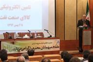 دومین نشست تخصصی سامانه تامین الکترونیکی کالای صنعت نفت 8-11-1394 (8)