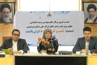 کنفرانس خبری مرضیه شاهدایی معاون وزیر نفت و مدیر عامل شرکت پتروشیمی _9501022 (14)