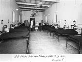 015348-174-بیماران داخل بیمارستان مسجد سلیمان