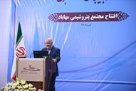 افتتاح پتروشیمی مهاباد توسط حسن روحانی رئیس جمهور و بیژن زنگنه وزیر نفت 95.3.11 رشیدی مقدم (31)