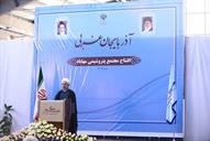 افتتاح پتروشیمی مهاباد توسط حسن روحانی رئیس جمهور و بیژن زنگنه وزیر نفت 95.3.11 رشیدی مقدم (34)