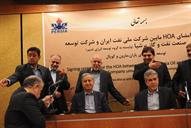 نخستین قرارداد جدید نفتی- حسن حسینی (59)