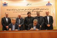 نخستین قرارداد جدید نفتی- حسن حسینی (63)