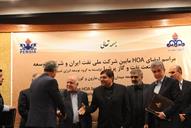 نخستین قرارداد جدید نفتی- حسن حسینی (77)