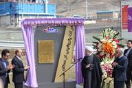 افتتاح پتروشیمی کردستان توسط دکتر حسن روحانی رئیس جمهوری پنجم فروردین ماه 1396 محمد ابوفاضلی (9)
